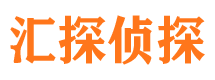 兴城捉小三公司